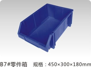 孝感綠色塑料零件盒生產廠