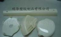吸塑汽車內(nèi)飾件、玩具外殼、吸塑衛(wèi)浴產(chǎn)品[供應(yīng)]_世界工廠網(wǎng)中國產(chǎn)品信息庫