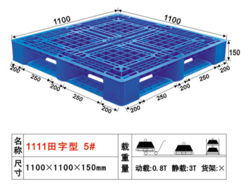 惠州平海哪里有塑膠制品買價格 惠州平海哪里有塑膠制品買型號規格