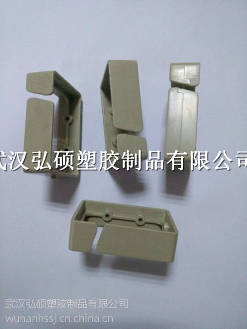武漢弘碩電子塑料產品加工.通訊塑膠件