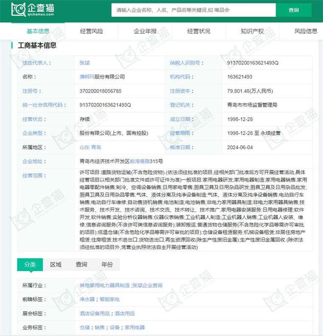 2024年中國十大白色家電企業展望 格力研發“不要電”空調引領創新，廚具衛具及日用雜品研發同步升級
